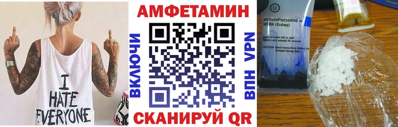 хочу наркоту  Артём  АМФЕТАМИН VHQ 