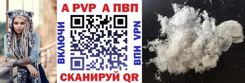 MEGA сайт  Артём  A PVP Соль 