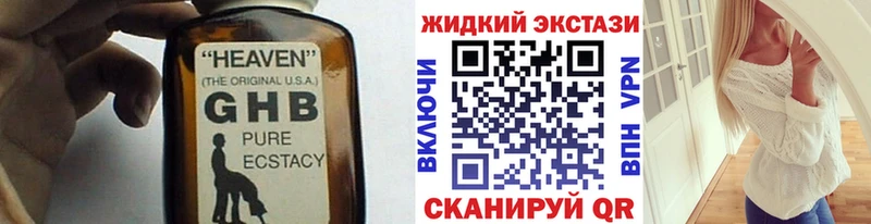 дарк нет клад  OMG зеркало  Бутират BDO  Артём  дарнет шоп 