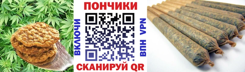 Еда ТГК марихуана купить наркоту Артём