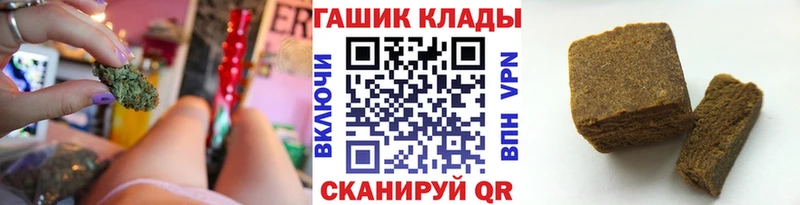 закладки Артём ГАШ ice o lator