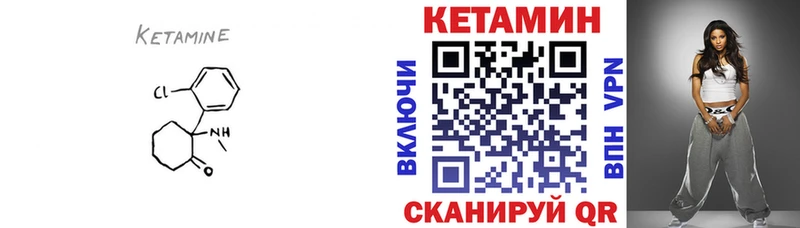 наркошоп  Артём  Кетамин ketamine 