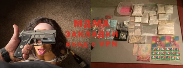 мефедрон VHQ Алексеевка