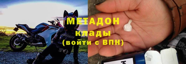 мефедрон VHQ Алексеевка