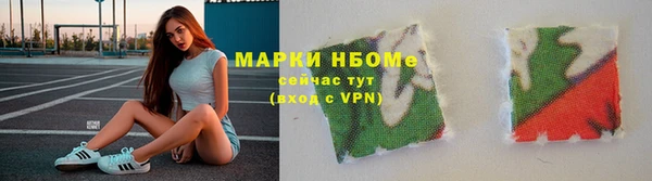 мефедрон VHQ Алексеевка
