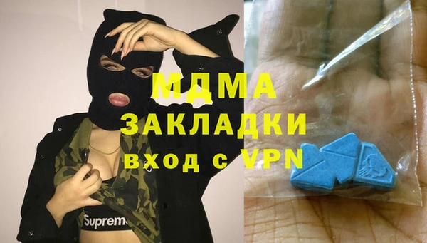 скорость mdpv Алзамай