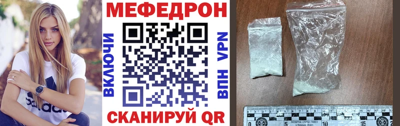 Мефедрон мяу мяу  наркотики  Артём 
