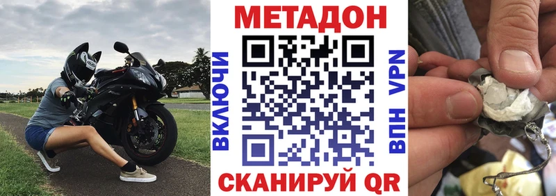 ссылка на мегу ТОР  Артём  МЕТАДОН мёд  что такое наркотик 