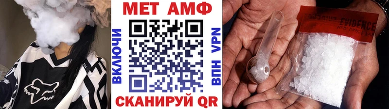 Метамфетамин мет  Артём 