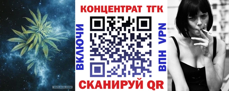 магазин продажи наркотиков  hydra как войти  Дистиллят ТГК вейп с тгк  Артём 